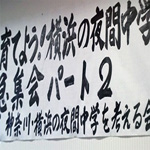 ��Ԓ��w�ً}�W��p�[�g�c�[