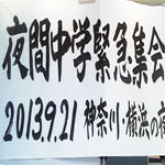 ��Ԓ��w�ً}�W��