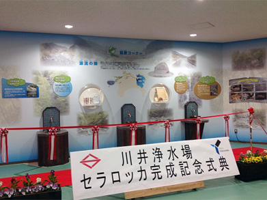 �Z�����b�J�L�O���T