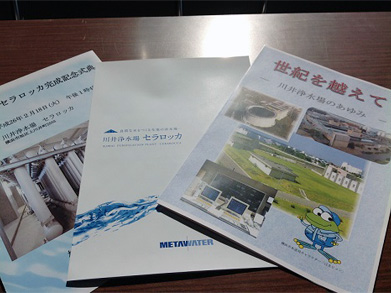 ���򐅏�̂����